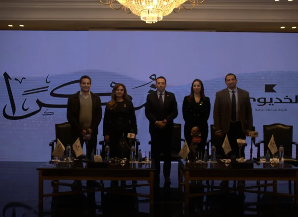 CIFC Forum Egypt 2026 hosted by Khedive Law Firm at JW Marriott New Cairo