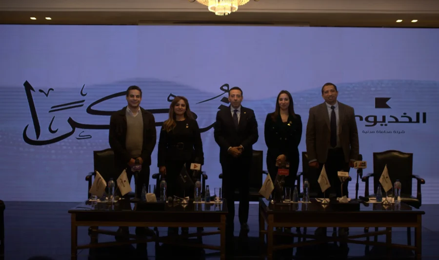 CIFC Forum Egypt 2026 hosted by Khedive Law Firm at JW Marriott New Cairo