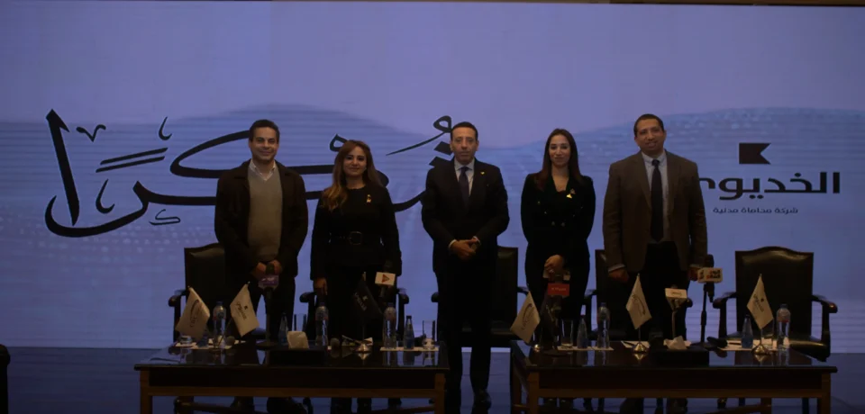 CIFC Forum Egypt 2026 hosted by Khedive Law Firm at JW Marriott New Cairo